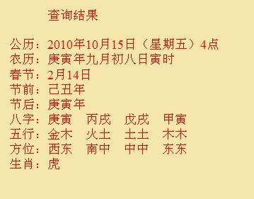 聊城市尚名轩起名